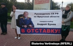Правозащитники Иркутска на пикете в защиту 18-й статьи Конституции