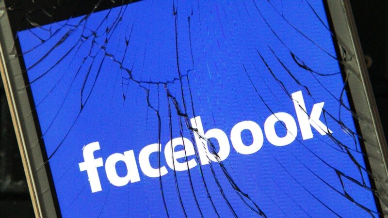 Britanski parlament došao u posjed povjerljivih dokumenata Facebooka