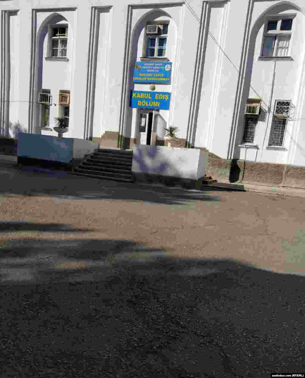 Aşgabat. Çagalar hassahanasynyň kabul ediş bölümi.&nbsp;