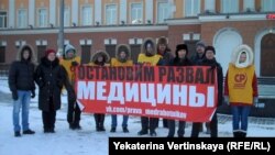 Митинг в Иркутске