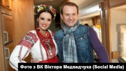 Оксана Марченко и Виктор Медведчук