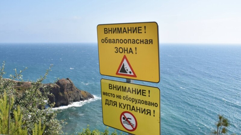 «Запретные» пляжи Севастополя (фотогалерея)