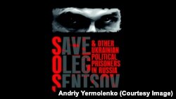 Ілюстрація художника Андрія Єрмоленка