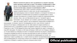 Интервју на поранешниот градоначалник на Скопје Ристо Пенов во пресрет на изборите во 2005 година