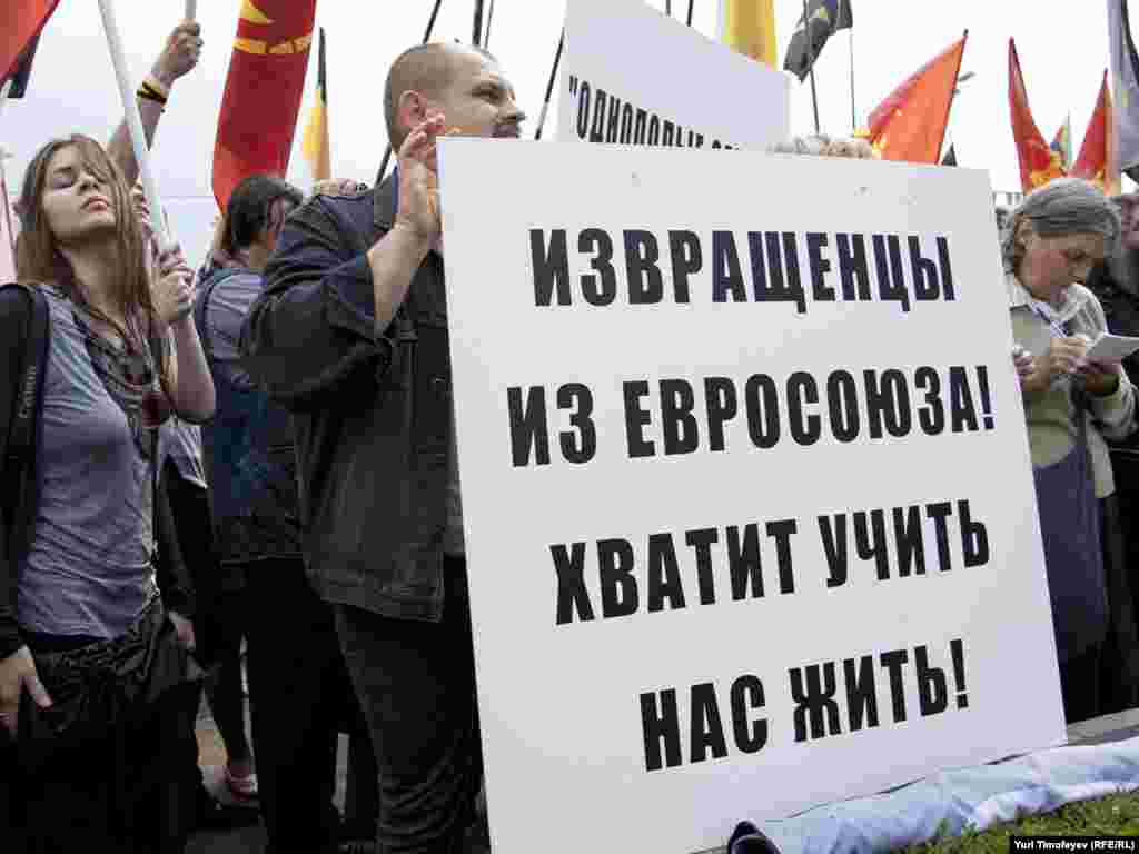 Собравшиеся призывали отменить 15-ю статью Конституции РФ, устанавливающую приоритет международного права над национальными законами, возмущались решением Европейского суда по правам человека, осуждающим запреты гей парадов. 