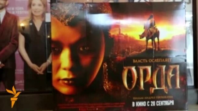 "Орда" фильмы хакында тискәре уйлар чынга ашты"