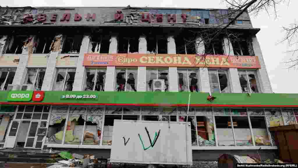 Місцевий торговий центр