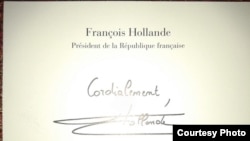 Письмо от президента Франции