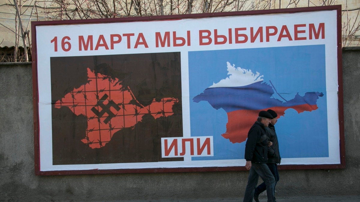 Міфи «повернення» Криму