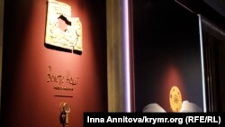 Открытие выставки «Золото нации. Приближение», где были выставлены фотографии «скифского золота», Украина, Киев