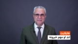 هایلایټ - لنډ او مهم خبرونه
