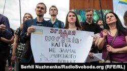 Kiýew. Ýüzlerçe protestçi 24 deňizçiniň derrew azat edilmegini talap edýär. 25-nji maý, 2019.