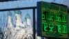 Fitch Cuts Russia Rating To BBB-