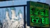 Fitch Cuts Russia Rating To BBB-