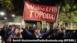 Акція під посольством Польщі з вимогою звільнити Ігоря Мазура, Київ, 9 листопада 2019 року