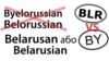 Як нас заве сьвет — «Беларашэн» ці Belarus(i)an?