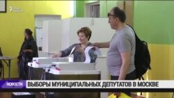 Оппозиция получила большинство в районе Путина