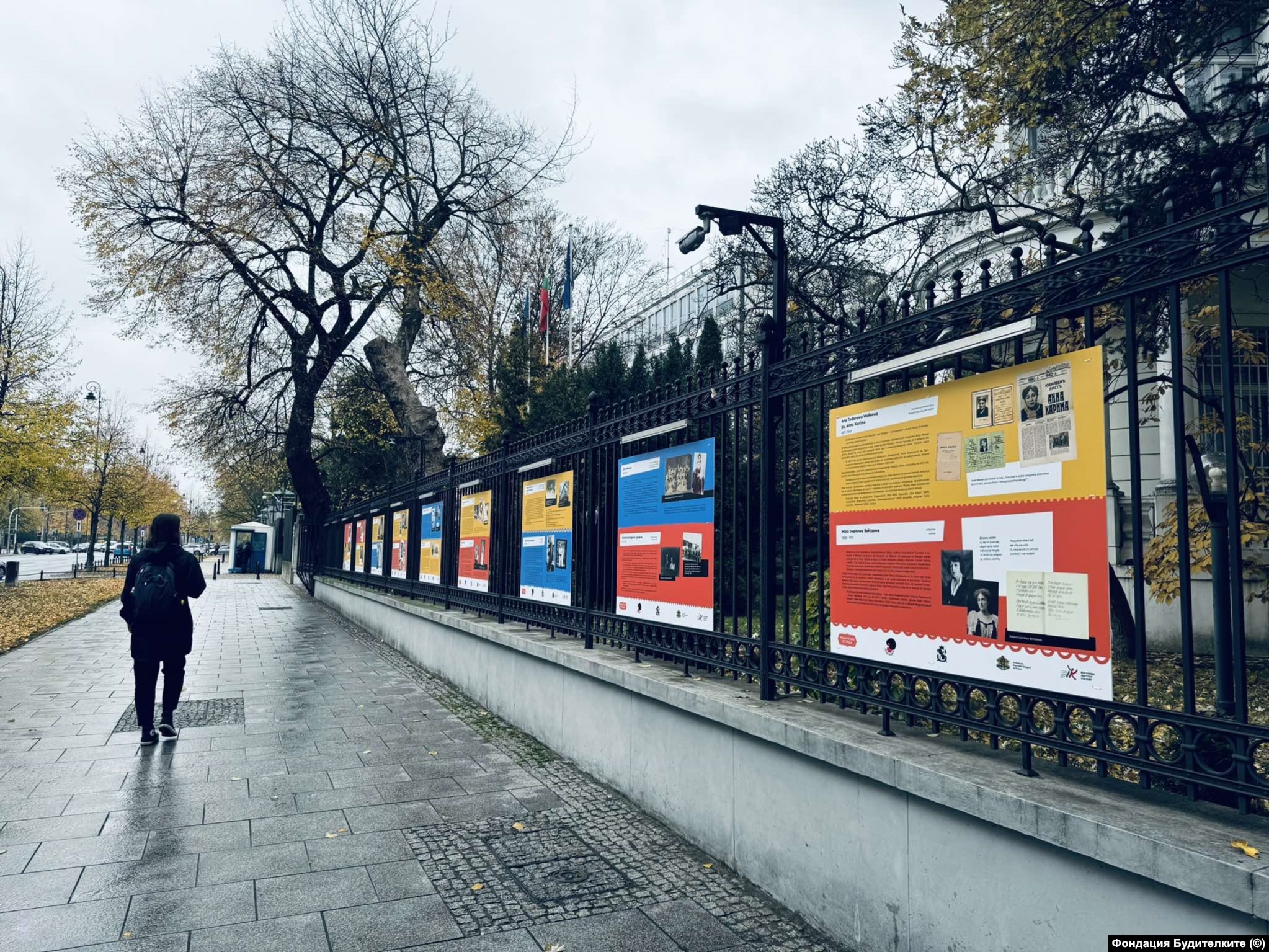 Изложба на "Будителките" във Варшава, 2024 г.