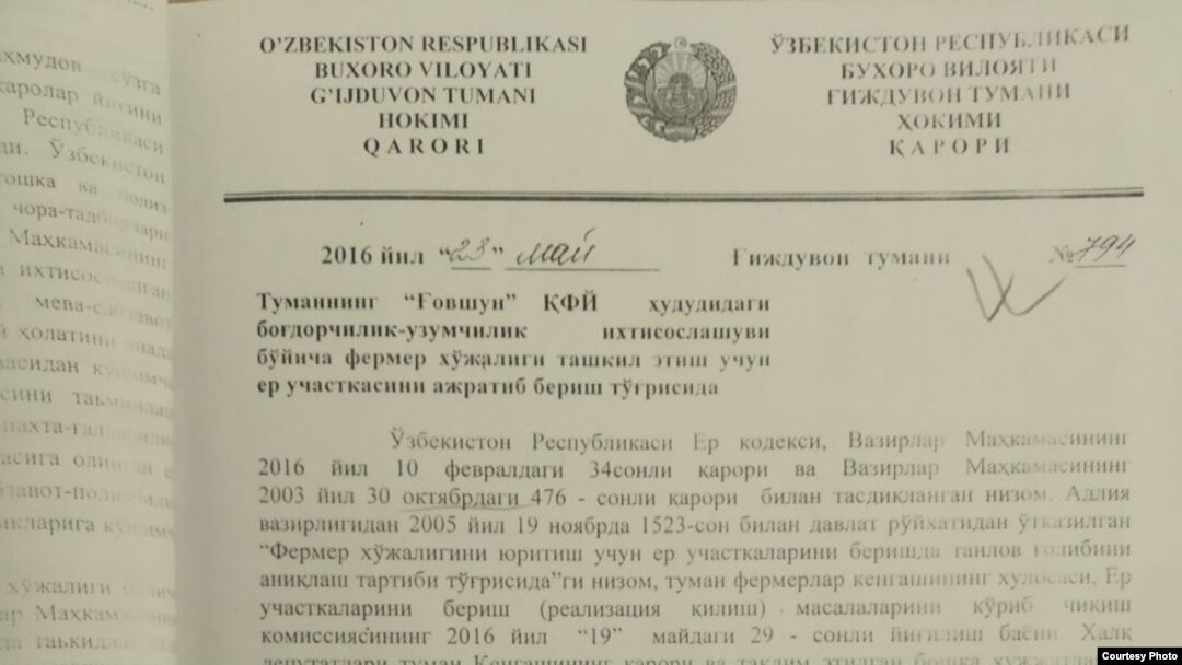 Ғиждувон туман ҳокимининг Сиддиқ Худоёровга 3,5 гектар ер 49 йил муддатга боғдорчилик учун берилгани ҳақидаги қарори.