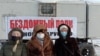 Новосибирск: обманутые дольщики объявили голодовку