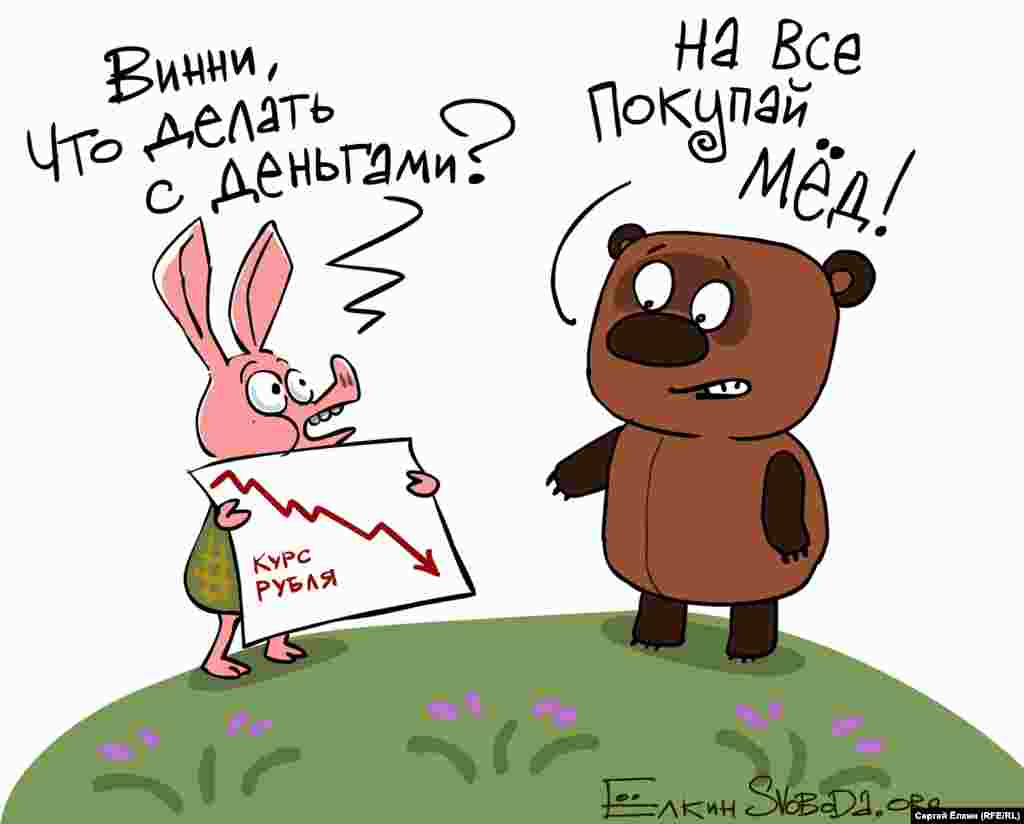 Автор: Сергій Йолкін