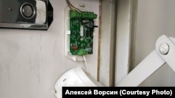 Панель системы сигнализации