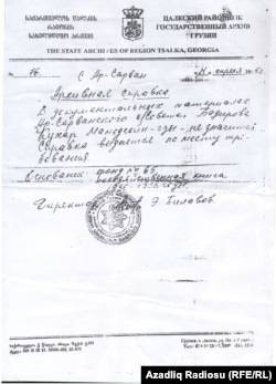 Gürcüstanın Salsk dövlət arxivindən arayış