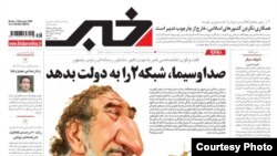 Iran's "Khabar" daily