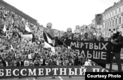 Работа Партии мертвых "Этот смертный полк"
