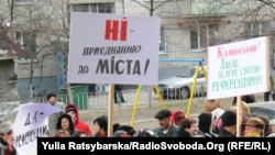 Акція мешканців селища Ювілейне проти приєднання до Дніпропетровська, березень 2011 року