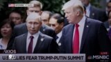 СМИ России и США готовятся к саммиту Трампа и Путина