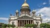 В Петербурге изучают вопрос передачи РПЦ Исаакиевского собора
