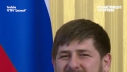 Кадыров: Торт Касьяновна яла гIиртина, тоха ца гIиртина