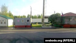 Памежны пункт у Віцебскай вобласьці