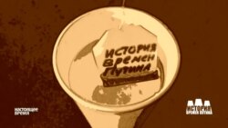 Трусость российских плагиаторов (видео)