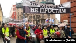 Митинг против закона о переходе образования в средней школе в Латвии на латышский язык. Рига, 4 апреля 2018 года