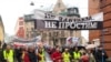 Митинг против образовательной реформы в Латвии, 4 апреля 2018 года