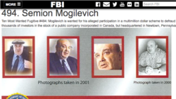 Семен Могілевич – скриншот з сайту ФБР