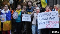 Акція протесту проти агресії Росії біля російського Генерального консульства у Харкові, 28 серпня 2014 року (ілюстраційне фото)