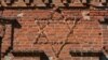 Зорка Давіда на фасадзе крэўскай сынагогі