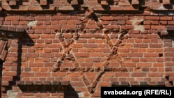 Зорка Давіда на фасадзе зрайнаванай крэўскай сынагогі