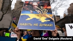 Участники митинга «Украина, мы с тобой» возле штаб-квартиры Организации Объединенных Наций в Нью-Йорке, США, февраль 2022 г.