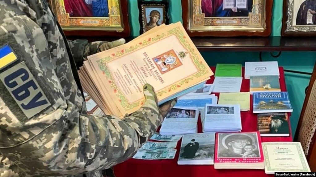 Ці російські книжки знайшли працівники СБУ при обшуку в стуктурі УПЦ (МП) восени 2022 року