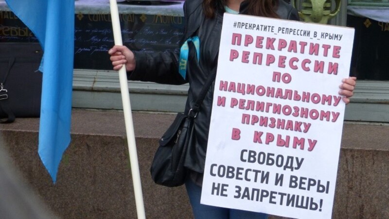 Суд в Москве признал виновными и оштрафовал 18 крымских татар 