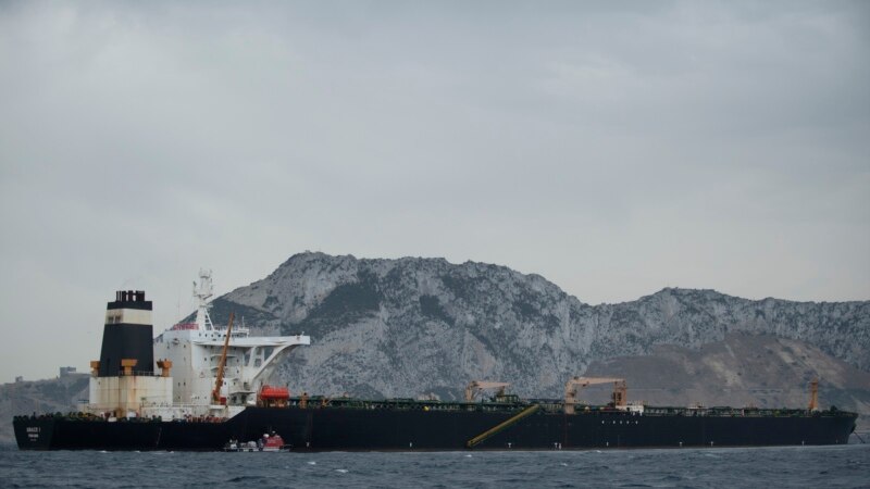 Гибралтар камактагы Ирандын танкерине тагылган айыпты алды 