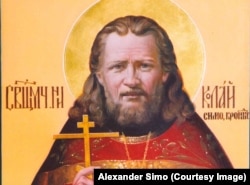 Фрагмент иконы с ликом священномученика Николая Симо