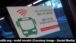 Wi-Fi дар мусофирбари Узбекистон