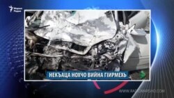 Маршо Радион тIаьххьара керланаш (30.07.2019)