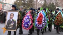 Похороны полковника Стамбекова