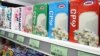 Выдавать продукты, произведенные на растительном жире, за молочные с 1 августа будет запрещено официально. Вступит в силу технический регламент, который обяжет производителей наносить на этикетку объективную информацию о содержании молочных продуктов